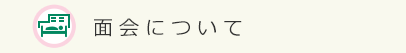 h2_menkai