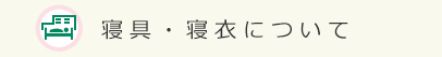h2_shingu