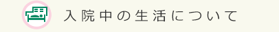h2_kokoroe